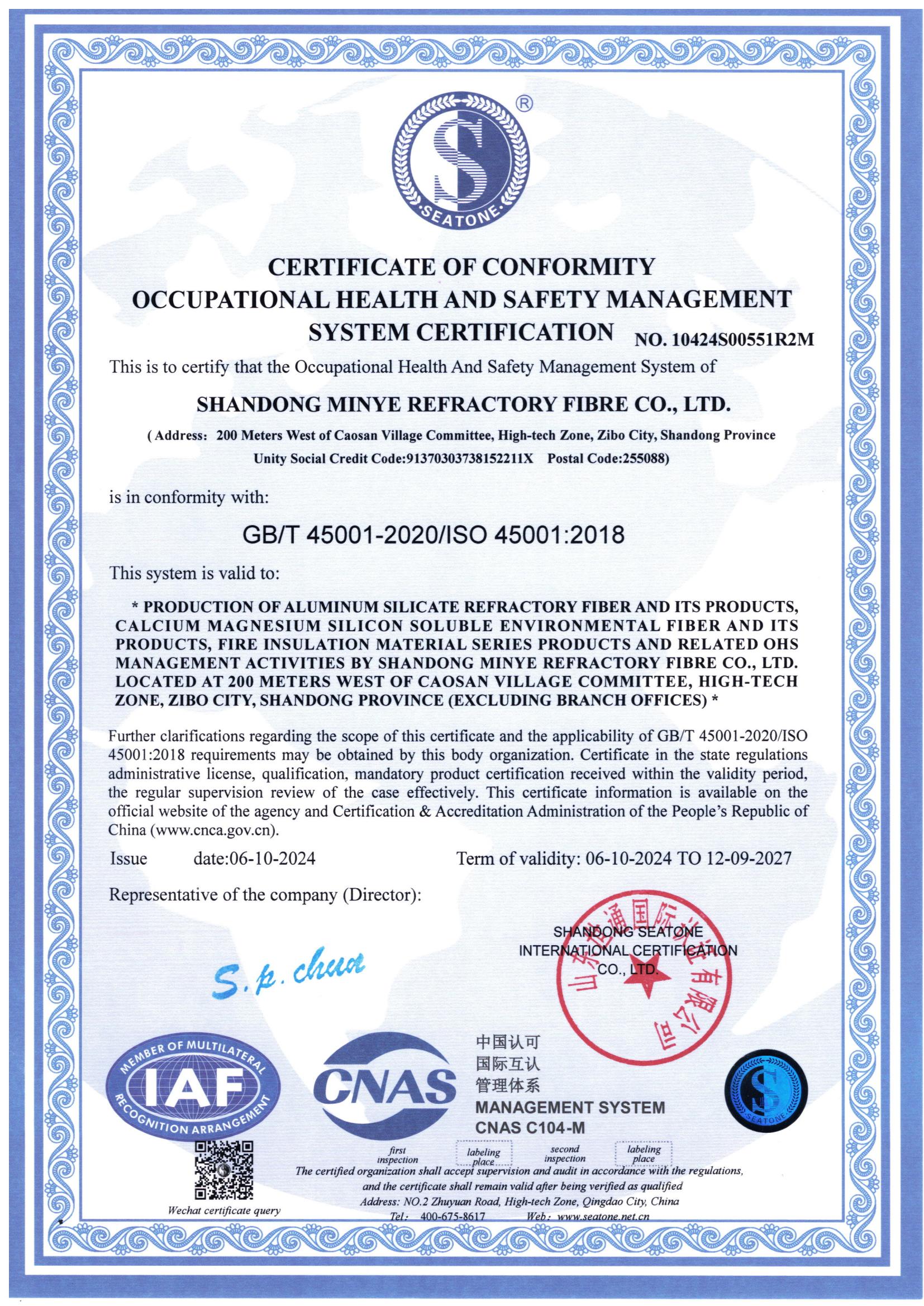 陶瓷纖維棉廠家