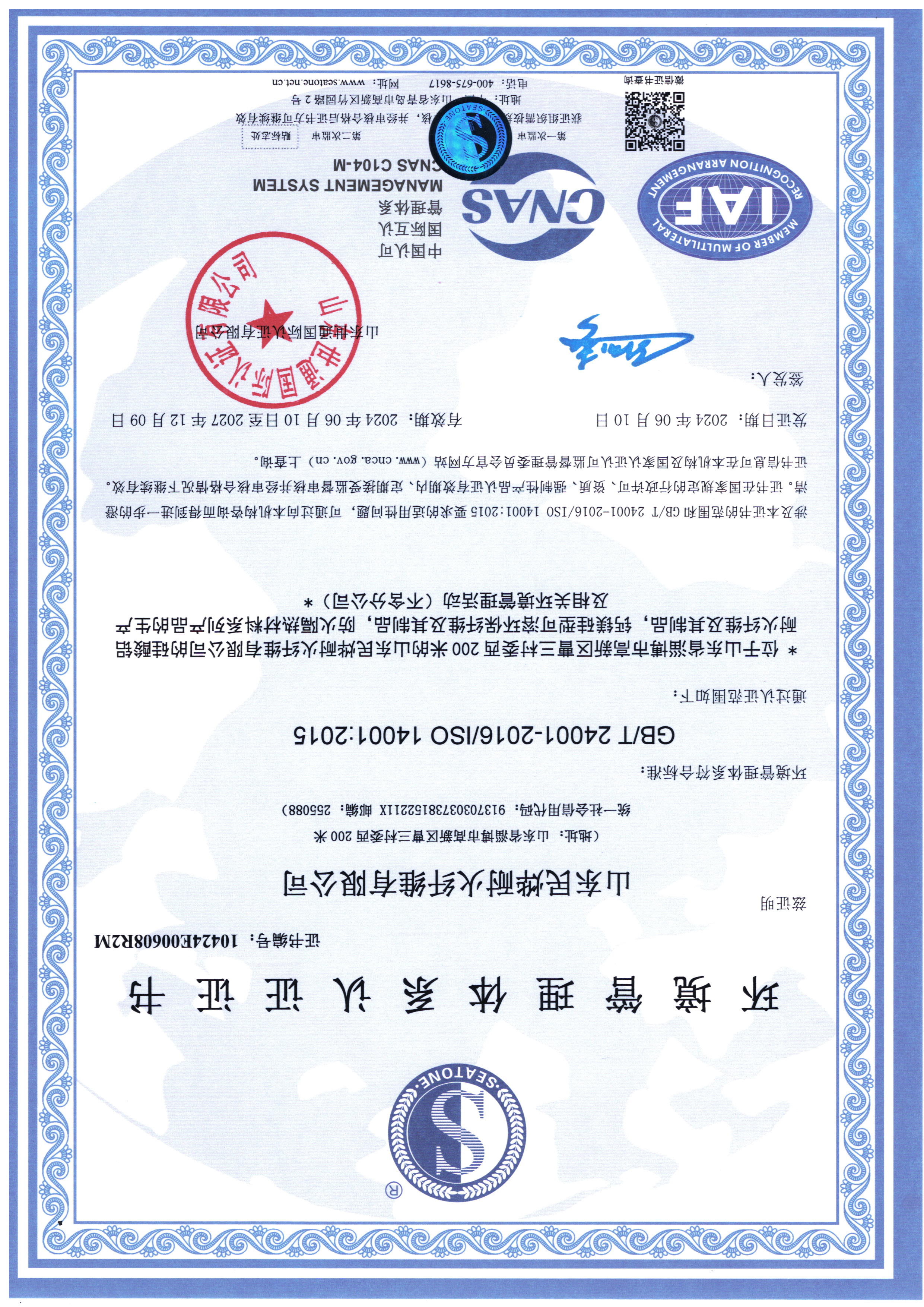 陶瓷纖維棉廠家